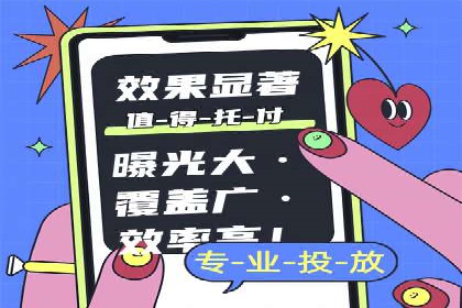 深度解读百度推广竞价的成功要素